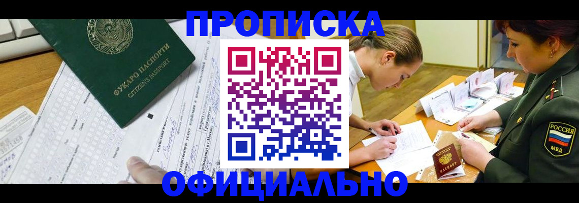 форма 3 в Удмуртии