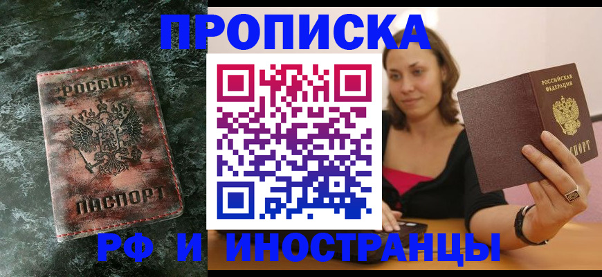 регистрация для дет. сада в Удмуртии